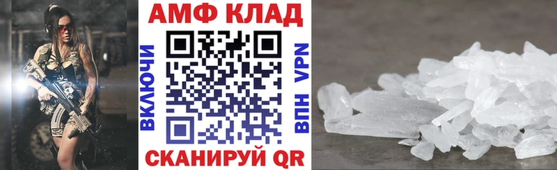 купить сайты Бугуруслан Амфетамин Premium