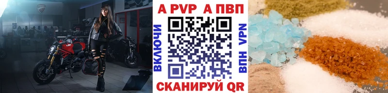 сколько стоит  Бугуруслан  Альфа ПВП крисы CK 