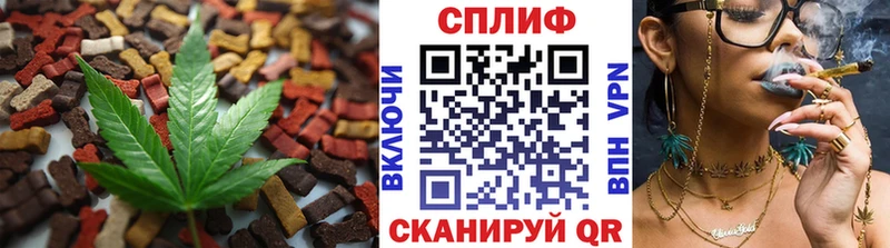 Canna-Cookies марихуана  хочу наркоту  Бугуруслан 