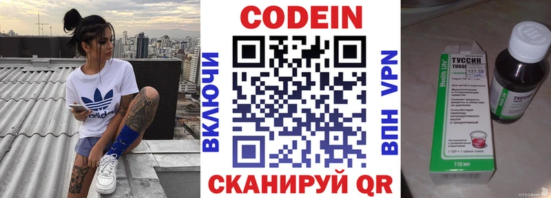 Кодеин Purple Drank  kraken   Бугуруслан  где купить  