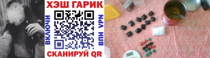 МЕГА маркетплейс  Бугуруслан  маркетплейс состав  где купить наркоту  Гашиш AMNESIA HAZE 