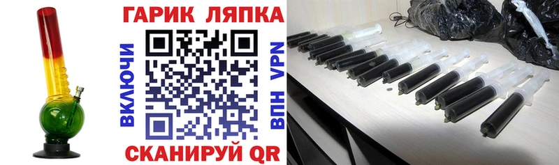 ГАШ Изолятор Бугуруслан