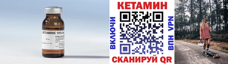 КЕТАМИН VHQ  Бугуруслан 