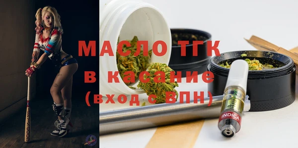 MESCALINE Абдулино
