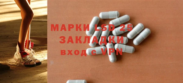 MESCALINE Абдулино