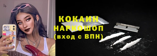 MESCALINE Абдулино
