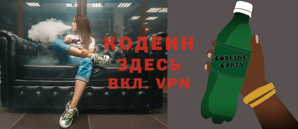 мяу мяу мука Абаза