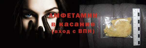 не бодяженный Абинск