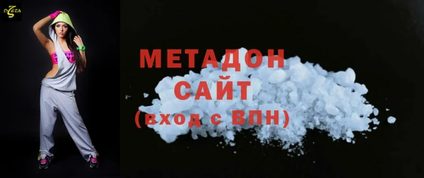 не бодяженный Абинск