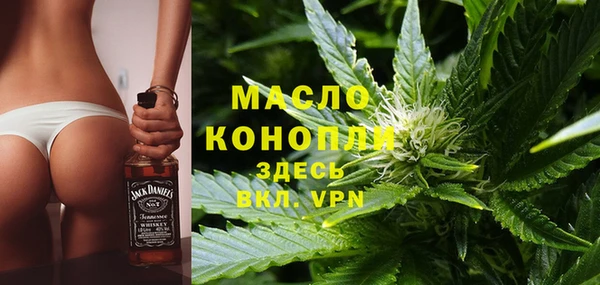 MESCALINE Абдулино