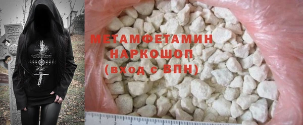 MESCALINE Абдулино