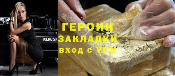 не бодяженный Абинск