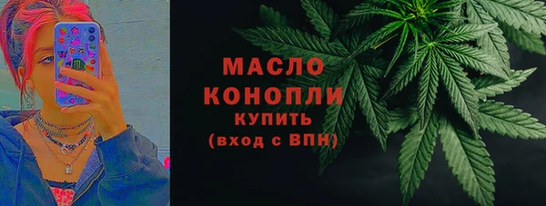 мяу мяу мука Абаза