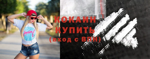 MESCALINE Абдулино
