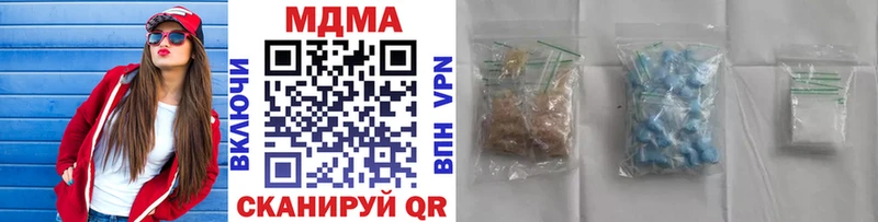 МДМА молли  Бугуруслан 