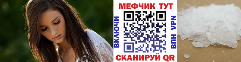 МЕГА ONION  Бугуруслан  МЯУ-МЯУ кристаллы 