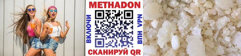 mega сайт  Бугуруслан  МЕТАДОН VHQ  где купить наркоту 
