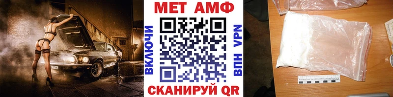 как найти закладки  Бугуруслан  Первитин винт 