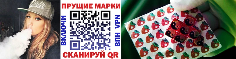 Марки NBOMe 1,5мг  Бугуруслан 
