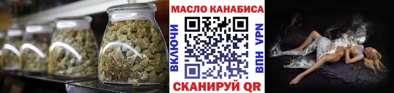 ОМГ ОМГ ONION  Бугуруслан  ТГК вейп 